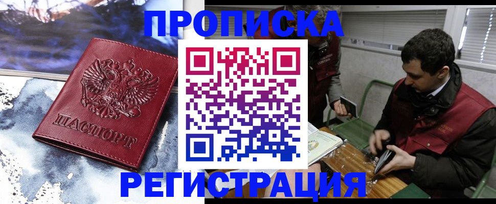 регистрация для школы в Усмани