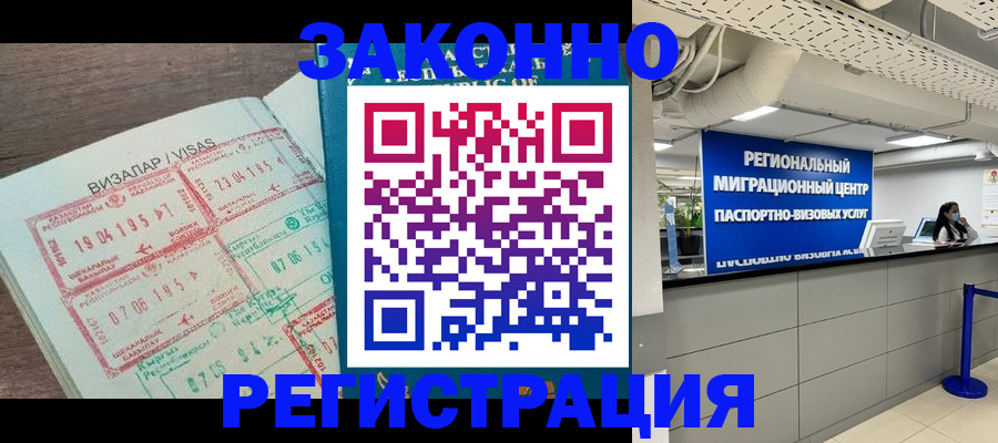 форма 3 в Усмани